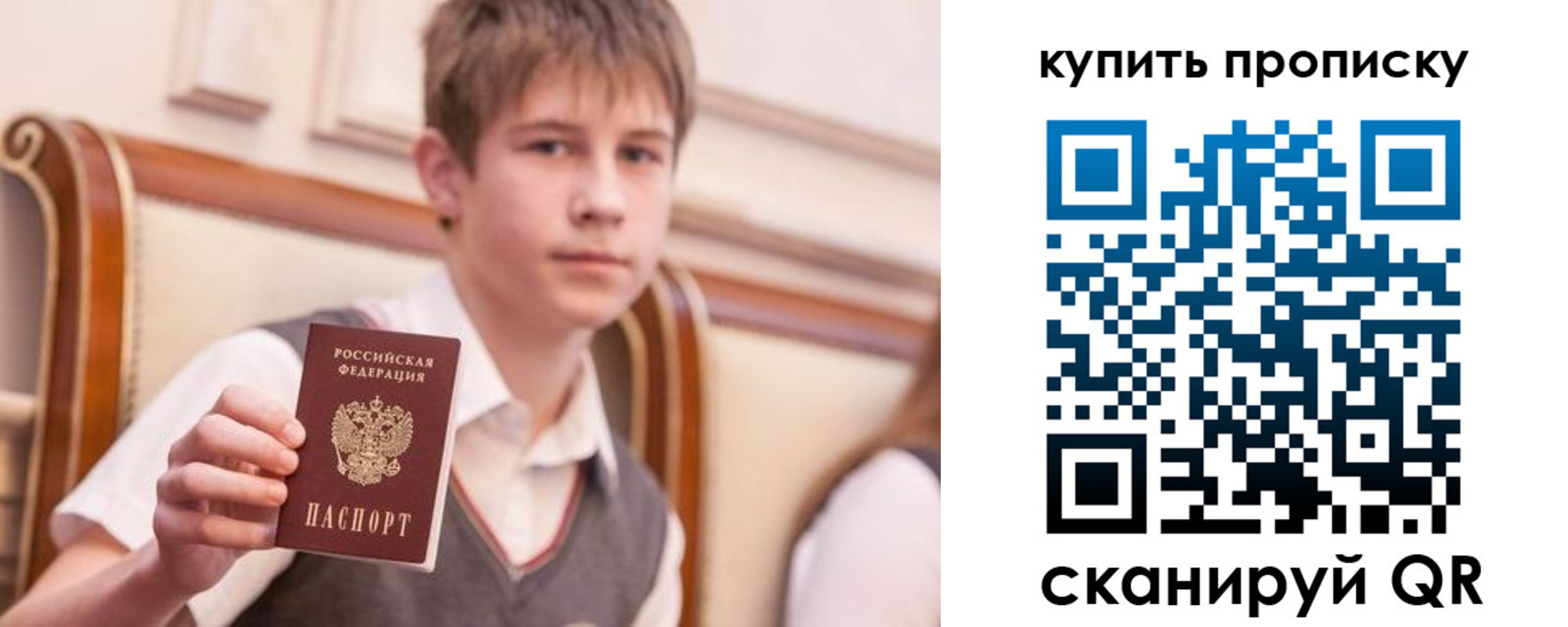 форма 3 в Струнино