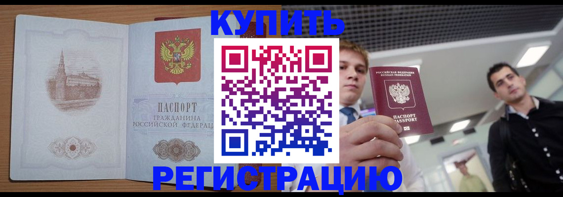 найти адрес прописки в Струнино